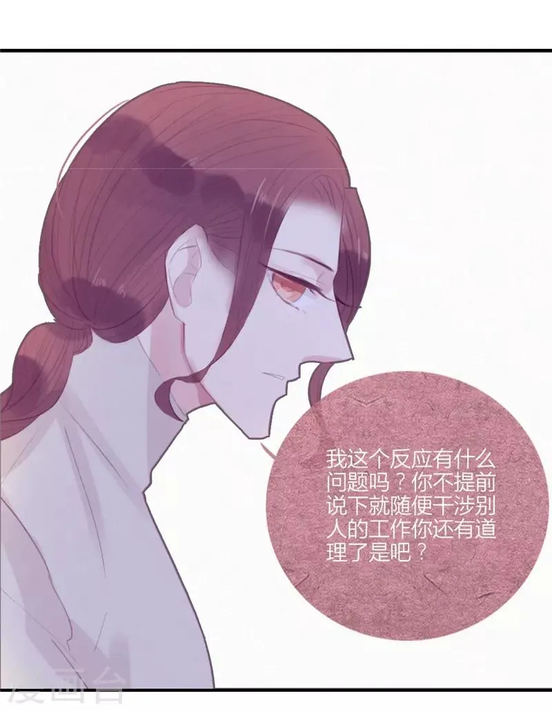 第48话 第12页