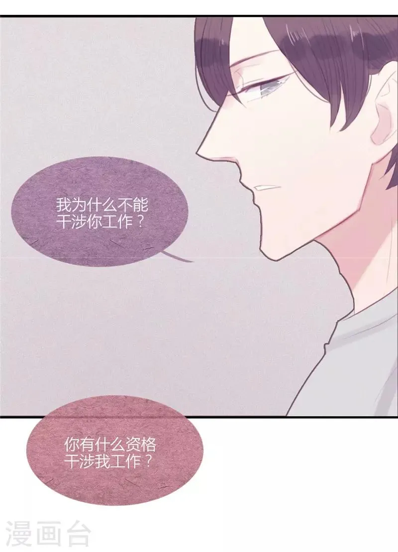 第48话 第13页