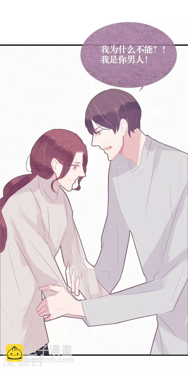 第48话 第14页