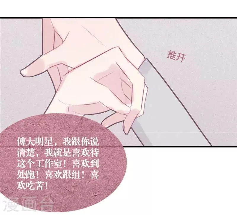 第48话 第15页