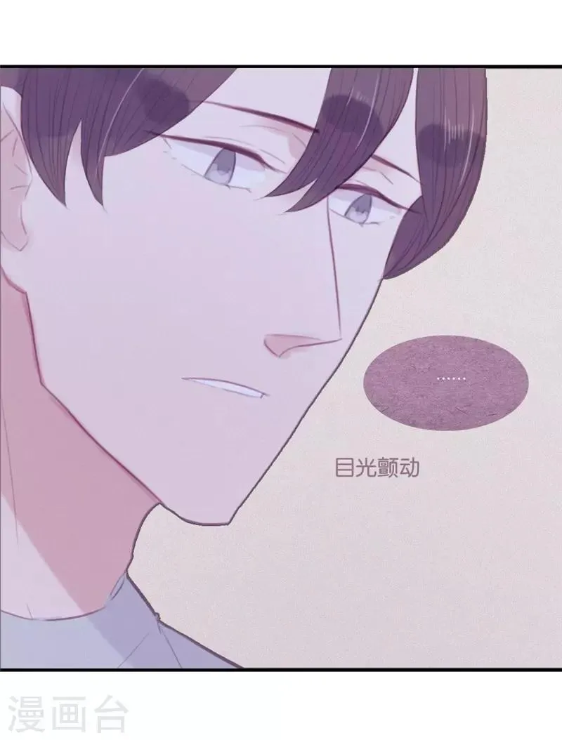 第48话 第17页