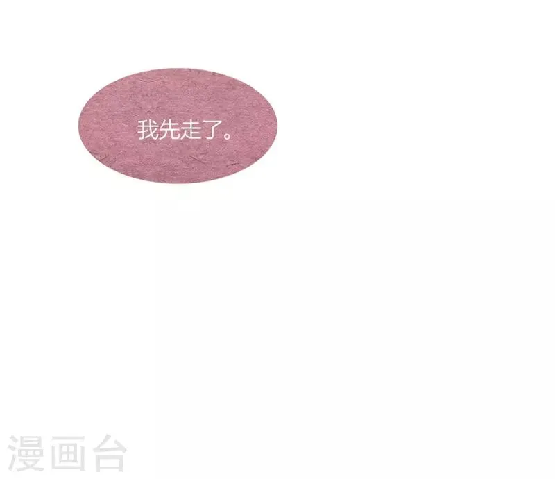 第48话 第18页