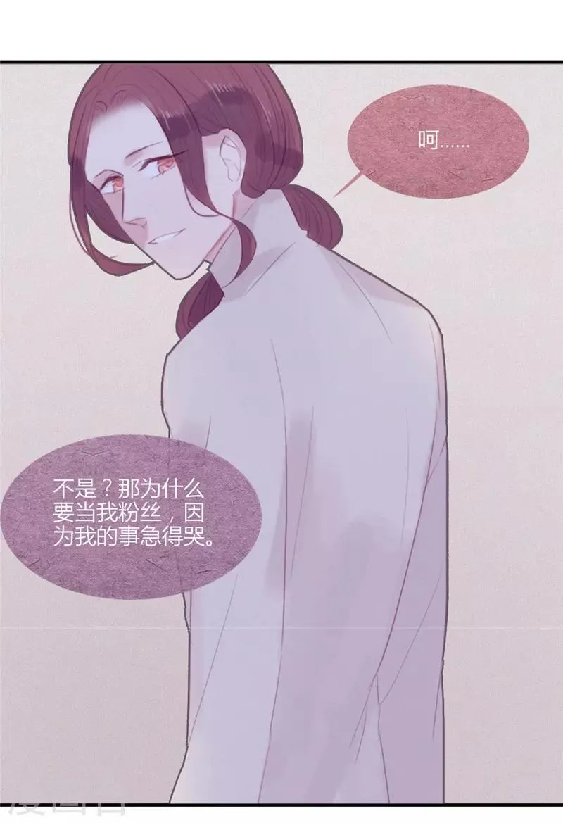 第48话 第21页
