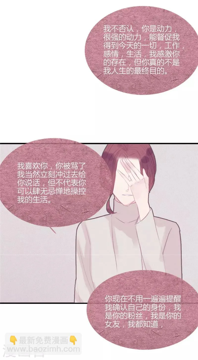 第48话 第22页
