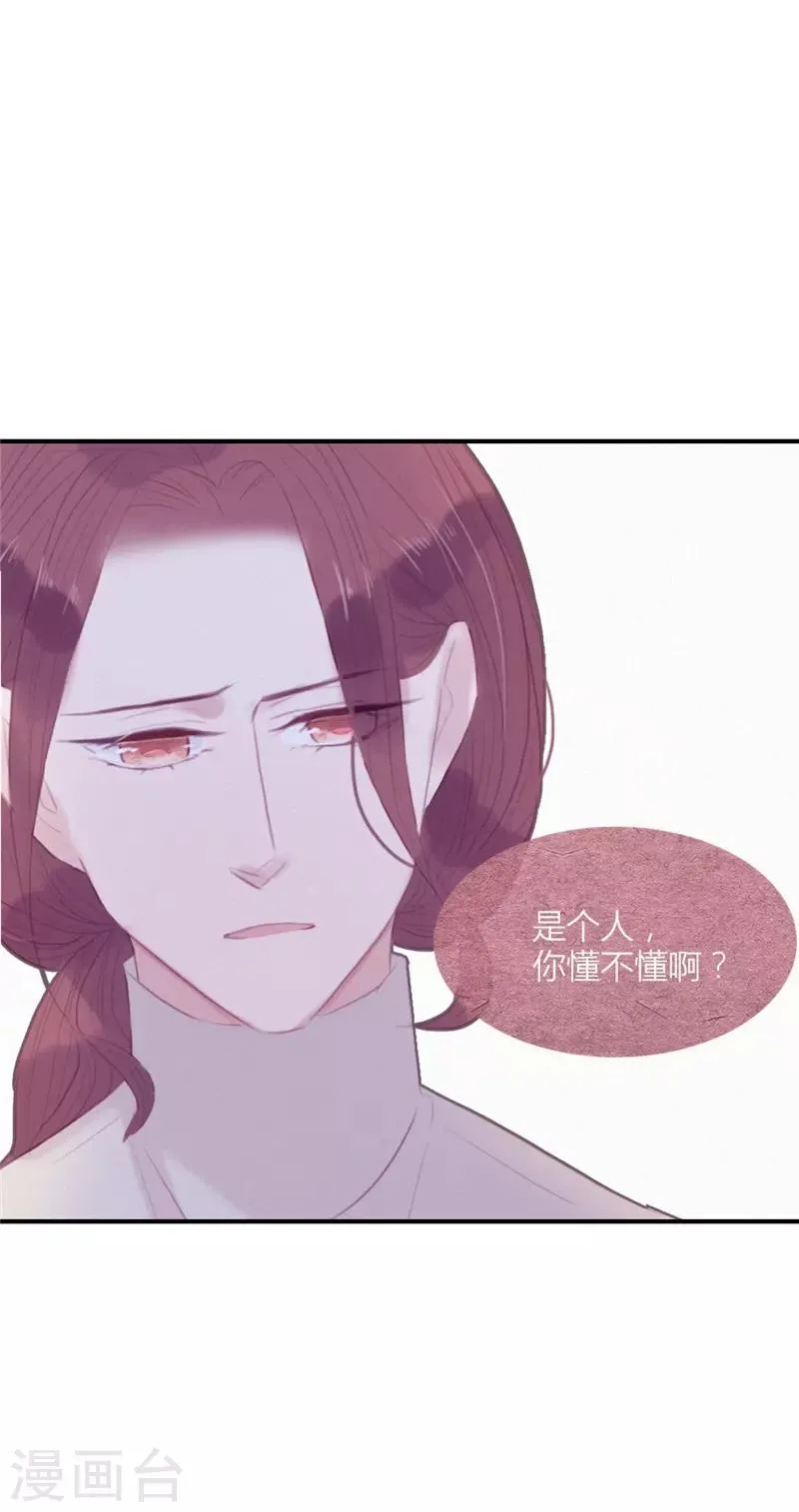 第48话 第24页