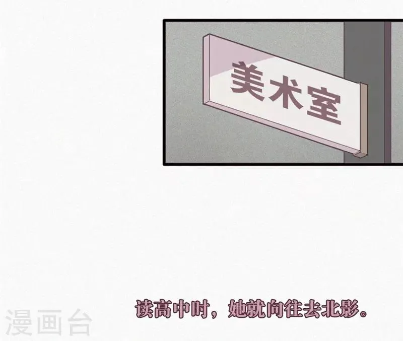 第49话 第2页