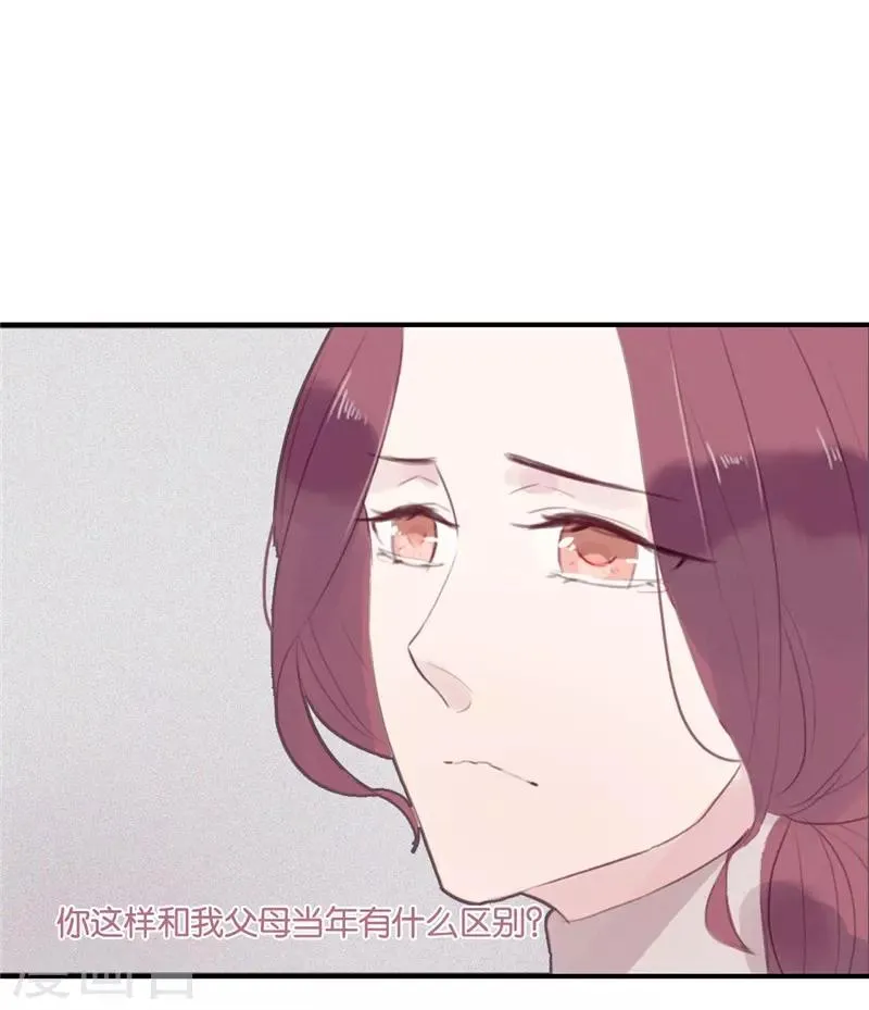 第49话 第6页