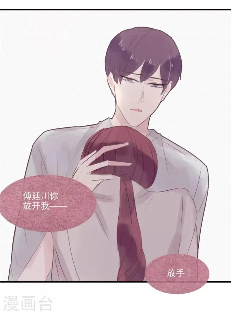 第49话 第7页