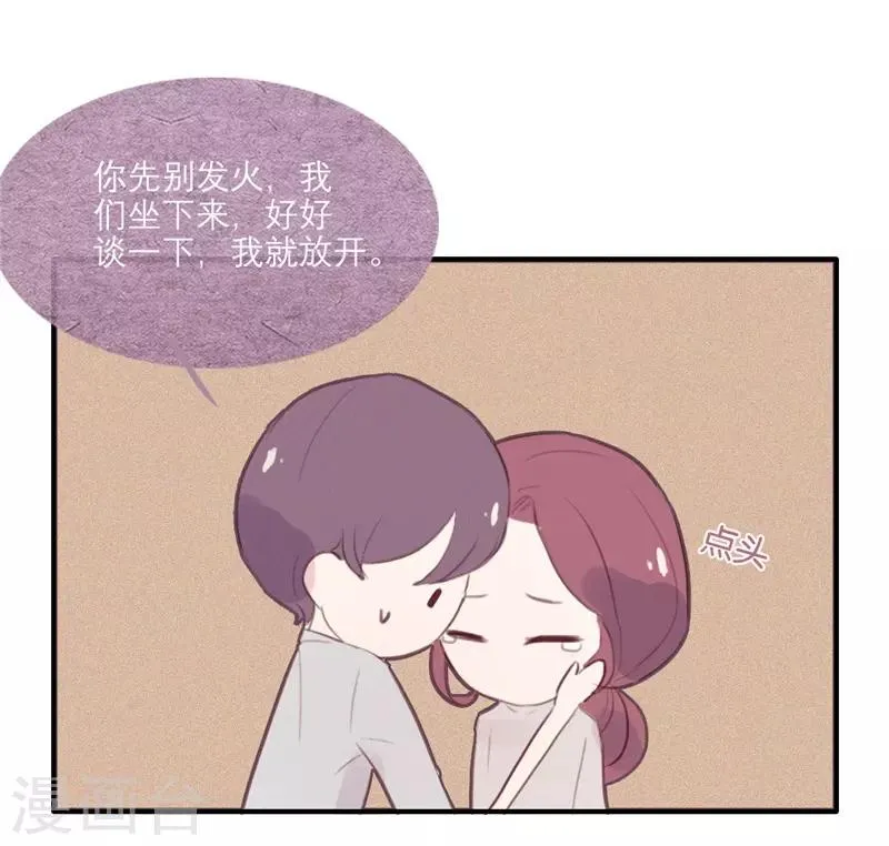 第49话 第8页