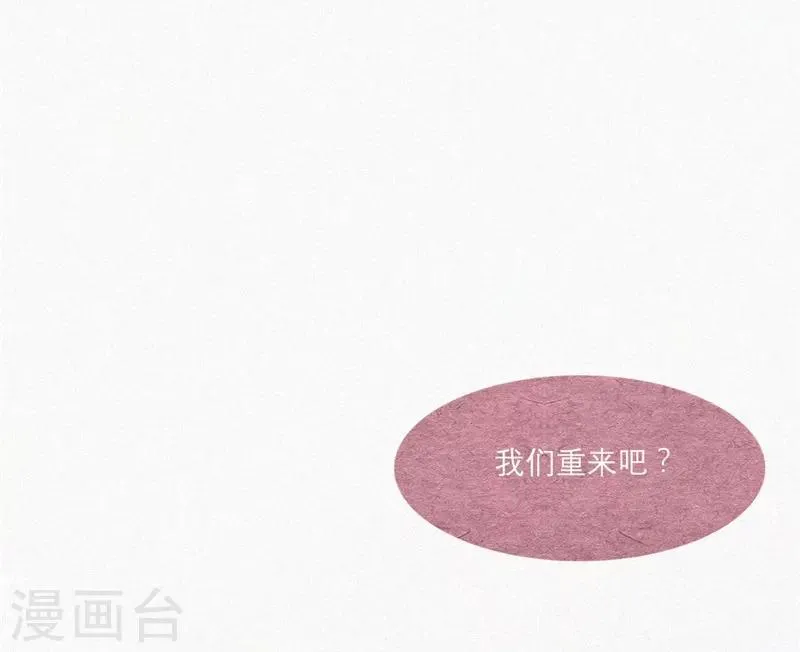 第49话 第10页