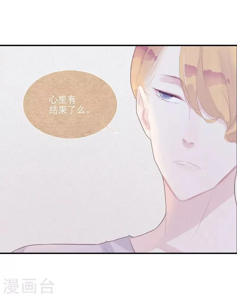 第51话 第4页