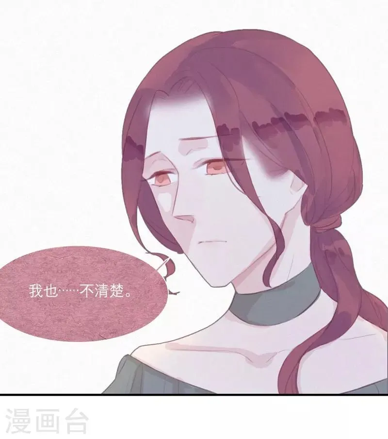 第51话 第6页