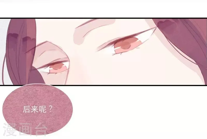 第51话 第14页