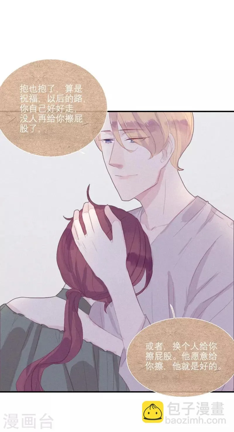 第52话 第10页