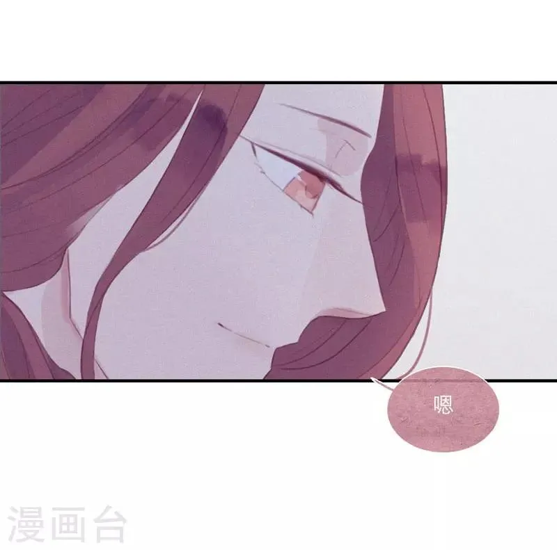 第52话 第11页