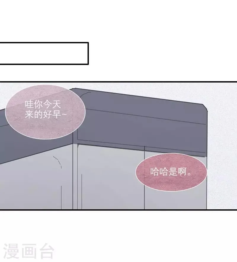 第52话 第12页
