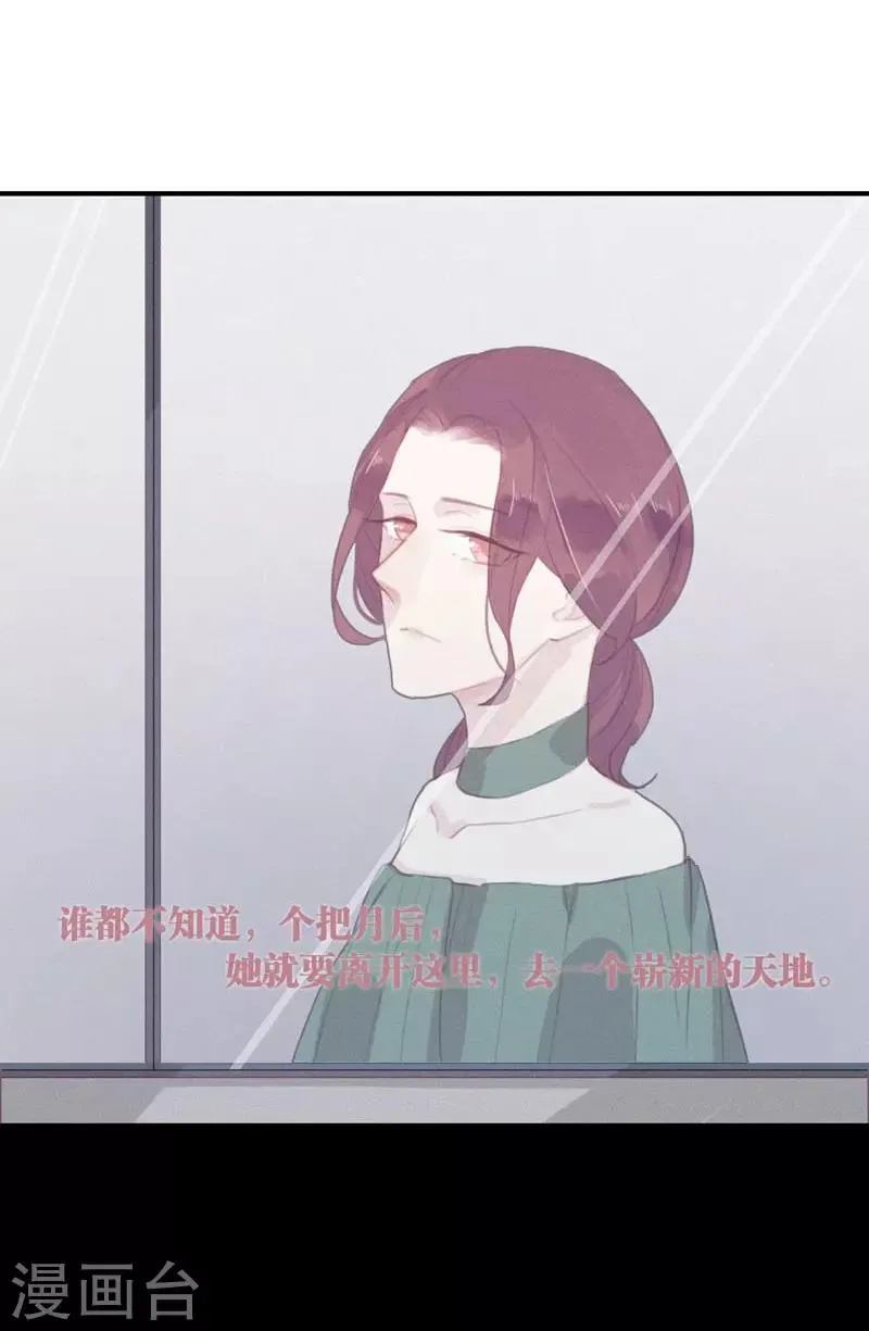 第52话 第13页