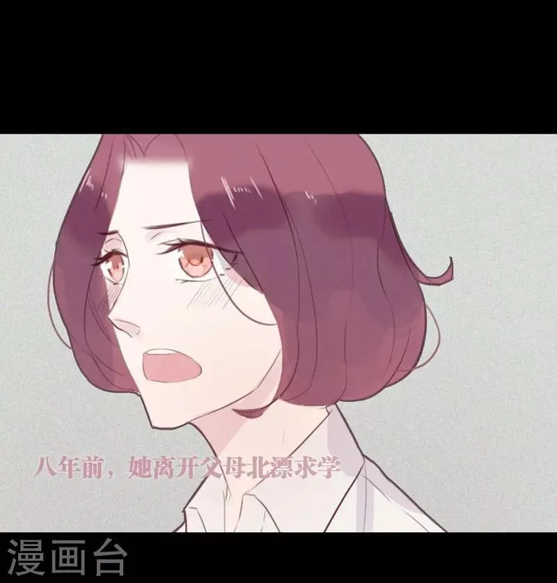 第52话 第14页