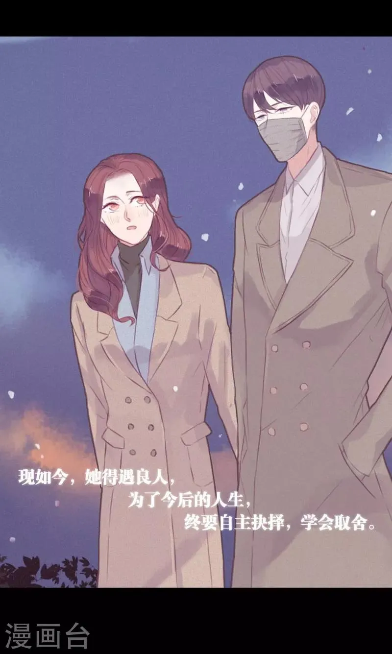 第52话 第16页