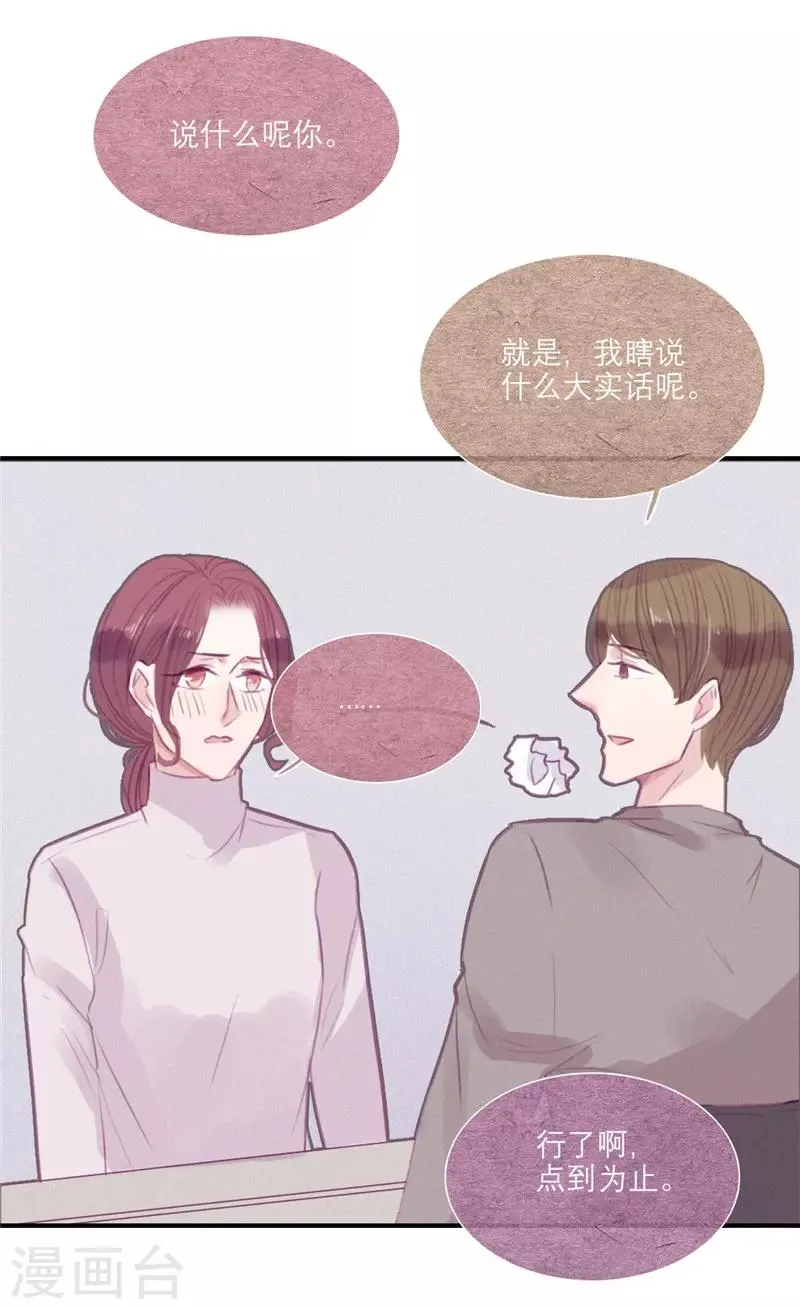第50话 第5页