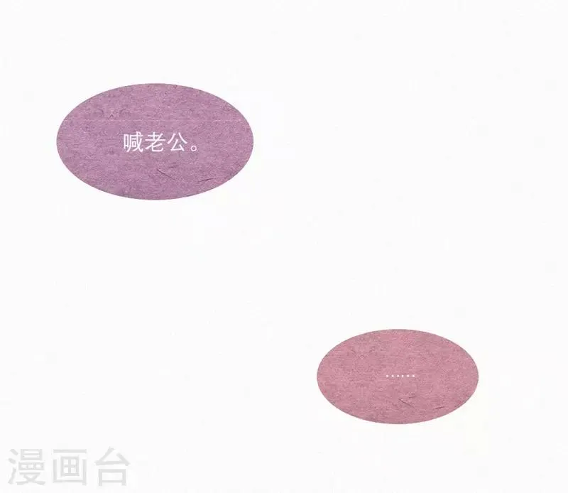 第50话 第17页