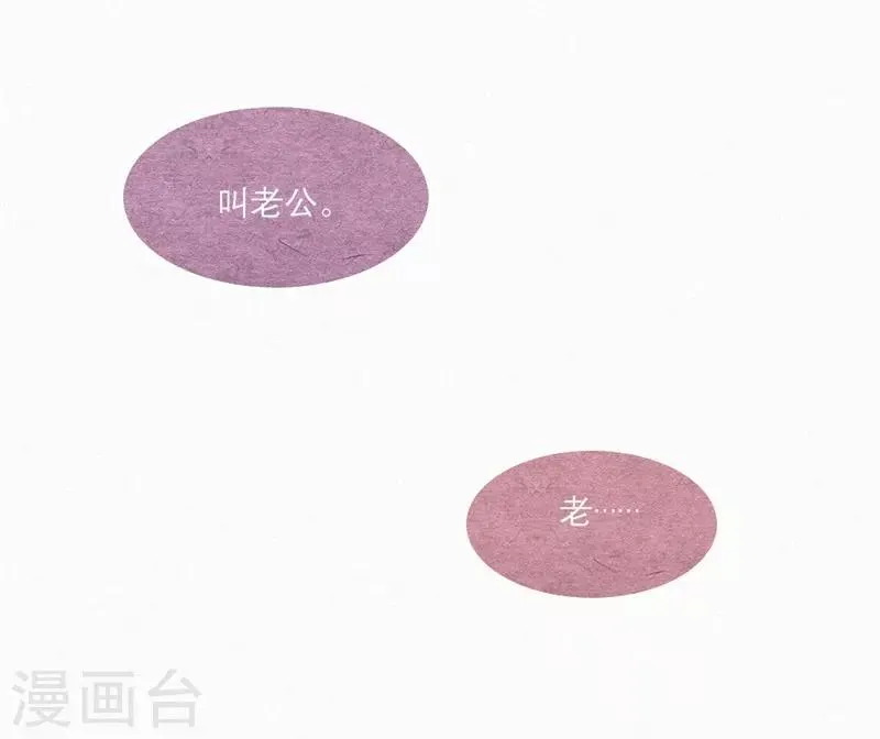 第50话 第18页