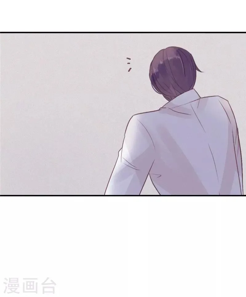 第53话 第2页