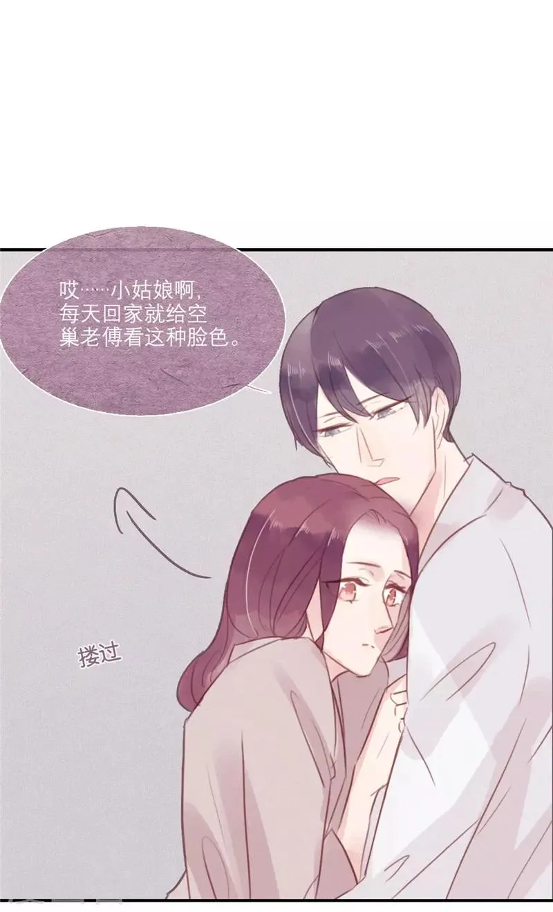 第53话 第3页