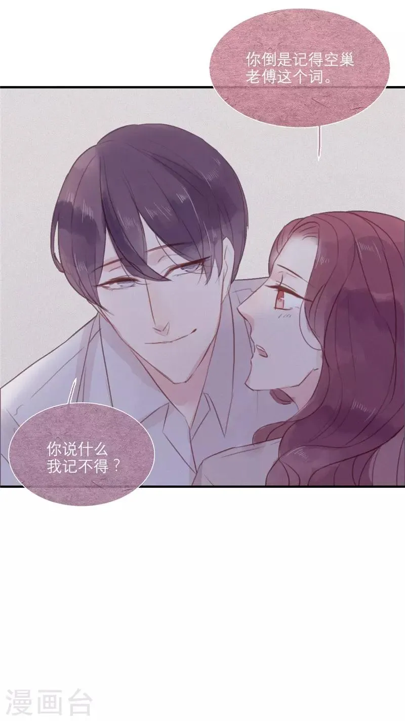 第53话 第4页