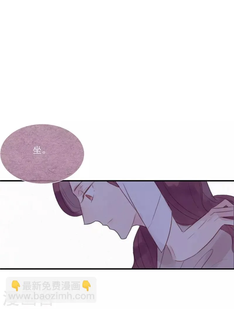 第53话 第5页