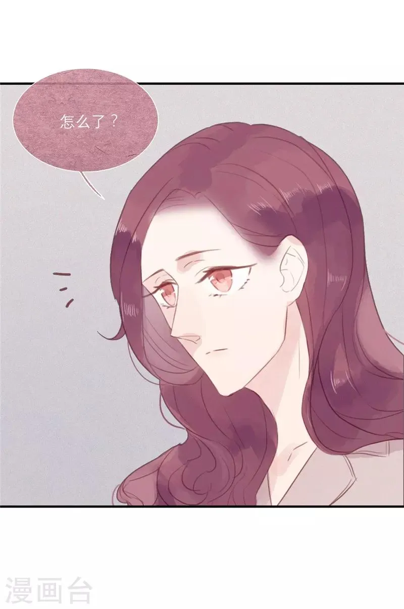第53话 第6页