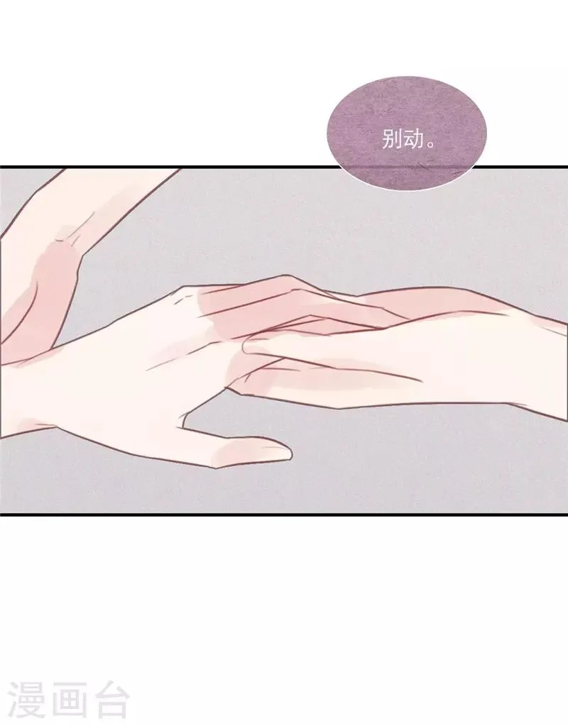 第53话 第10页