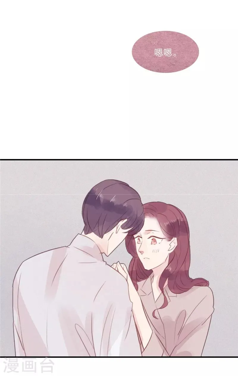 第53话 第15页