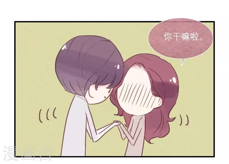 第53话 第16页
