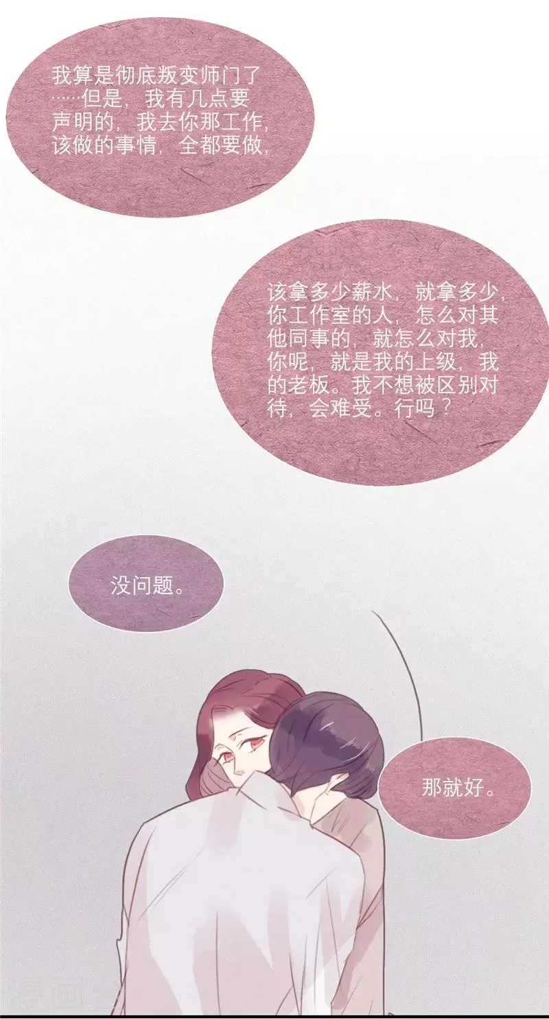 第53话 第17页