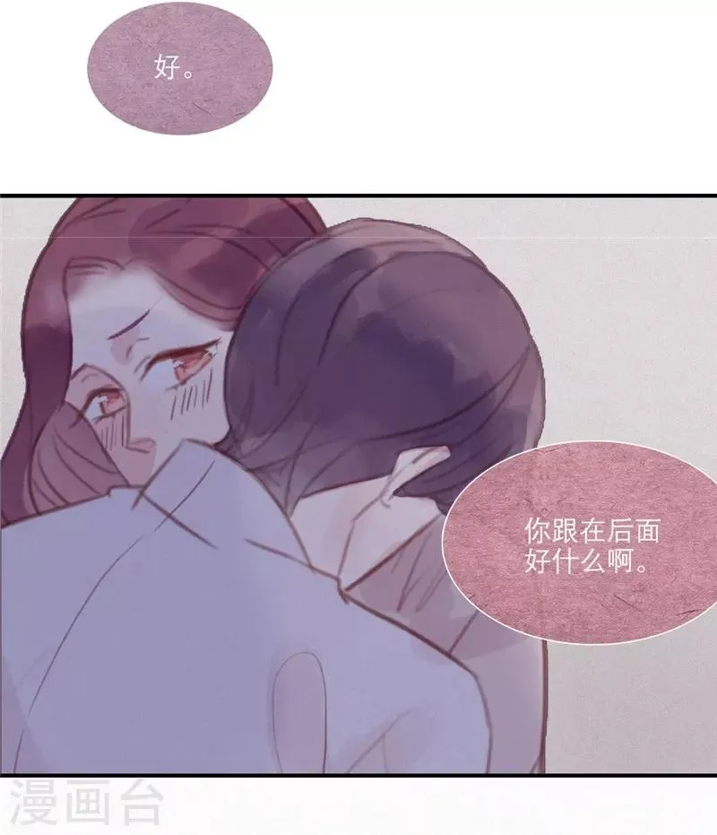 第53话 第18页