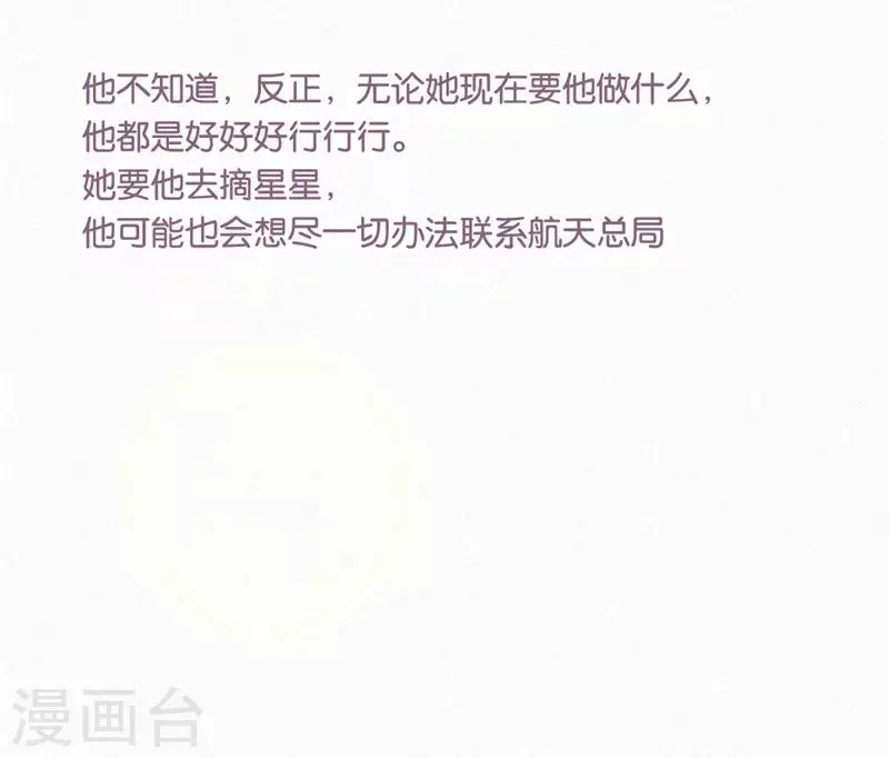第53话 第19页