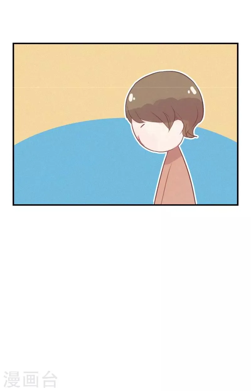 第54话 第10页