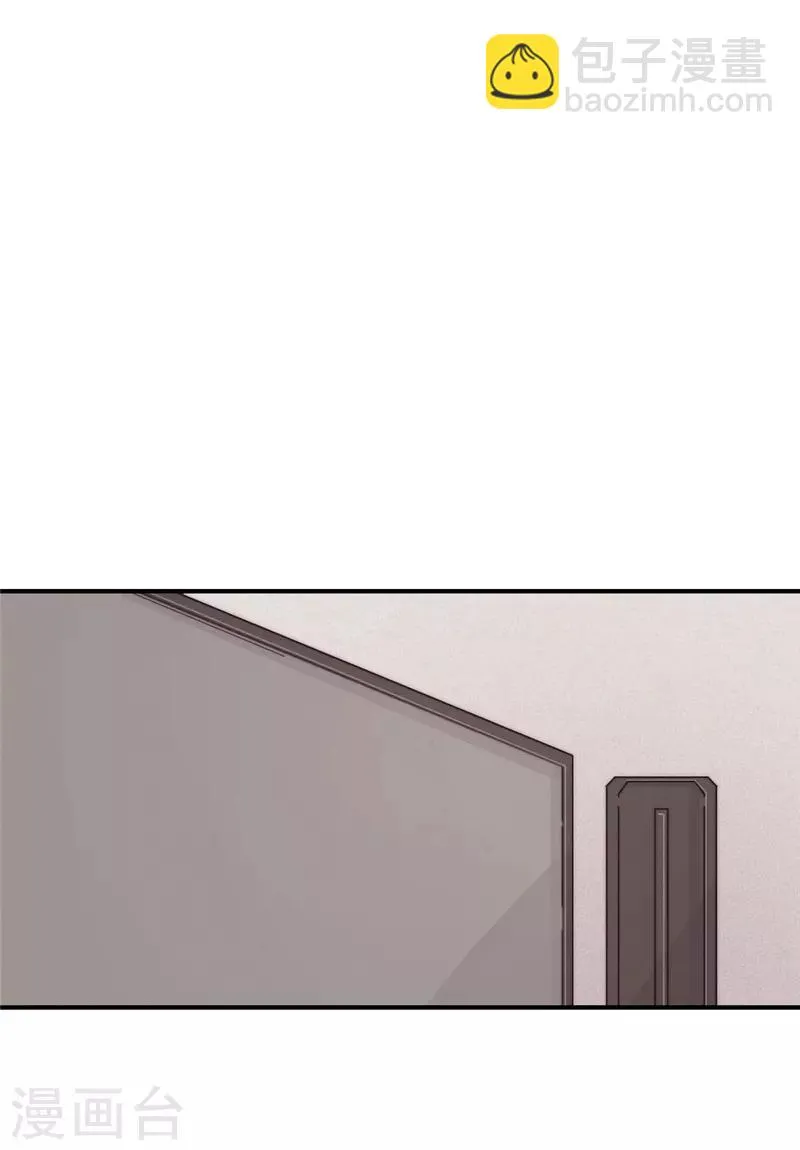 第54话 第11页
