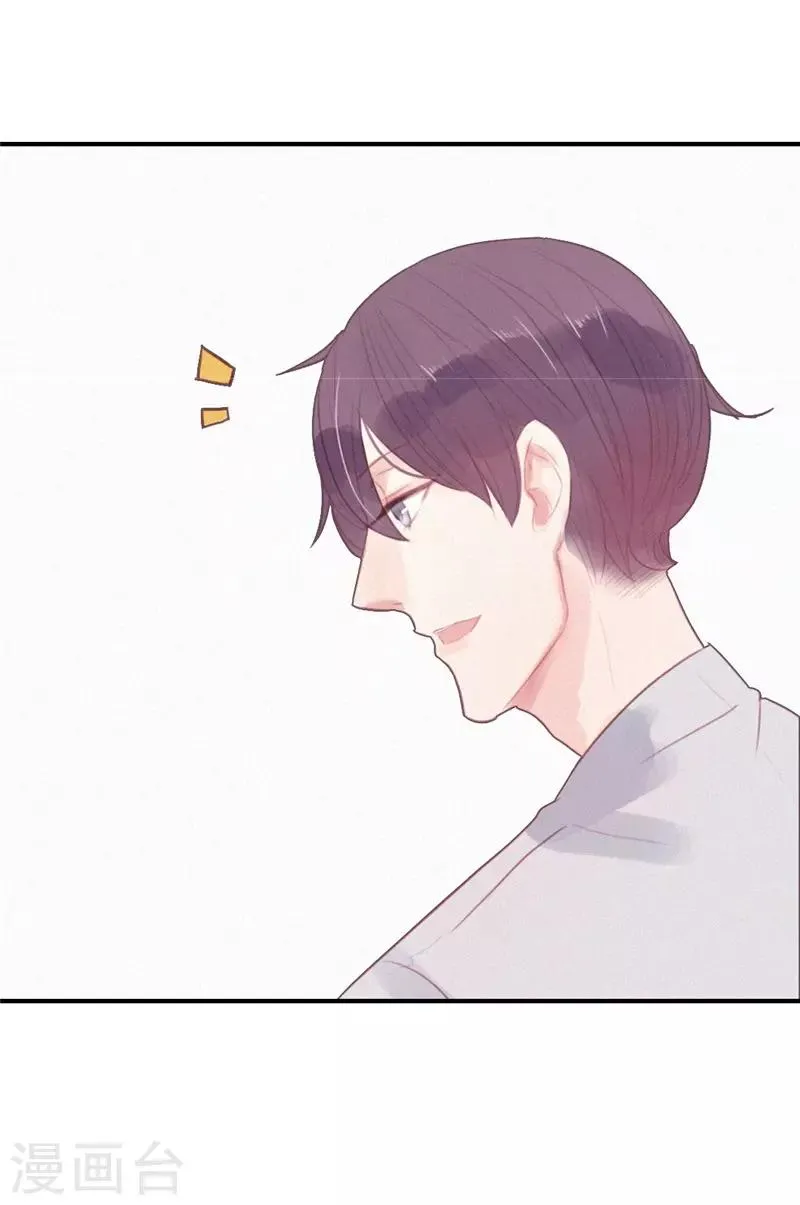 第54话 第12页