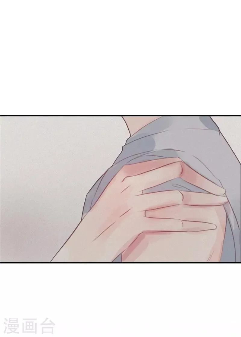 第54话 第23页