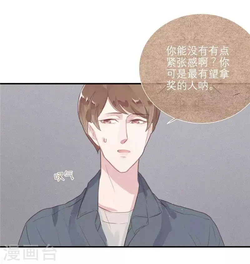 第55话 第2页