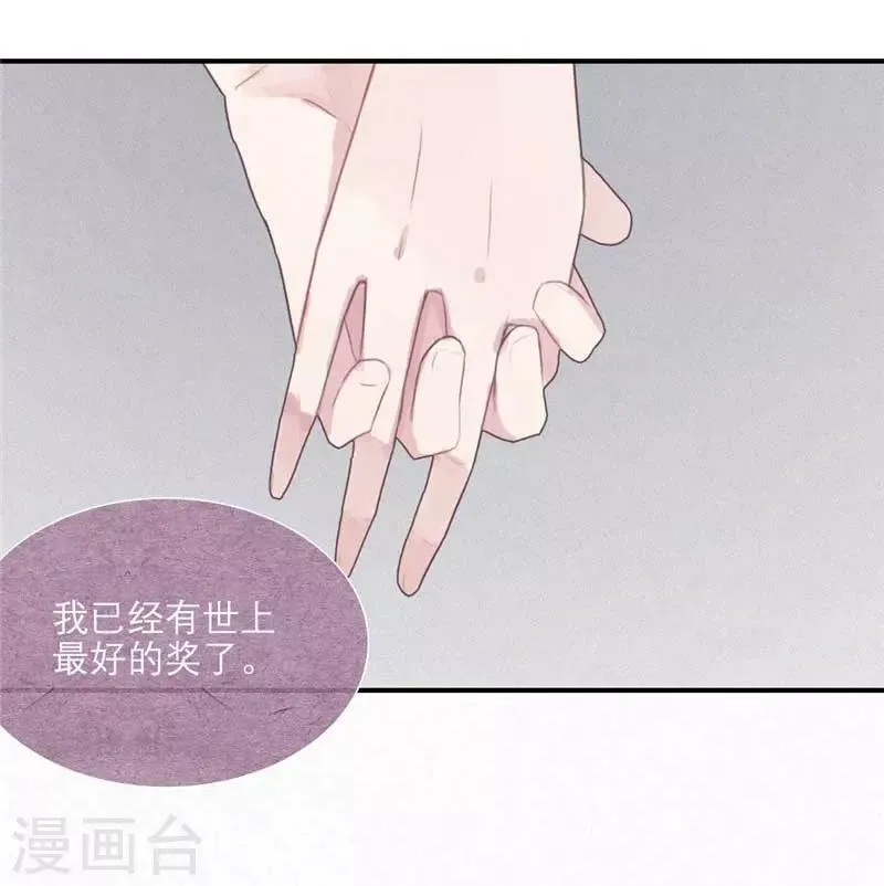 第55话 第3页