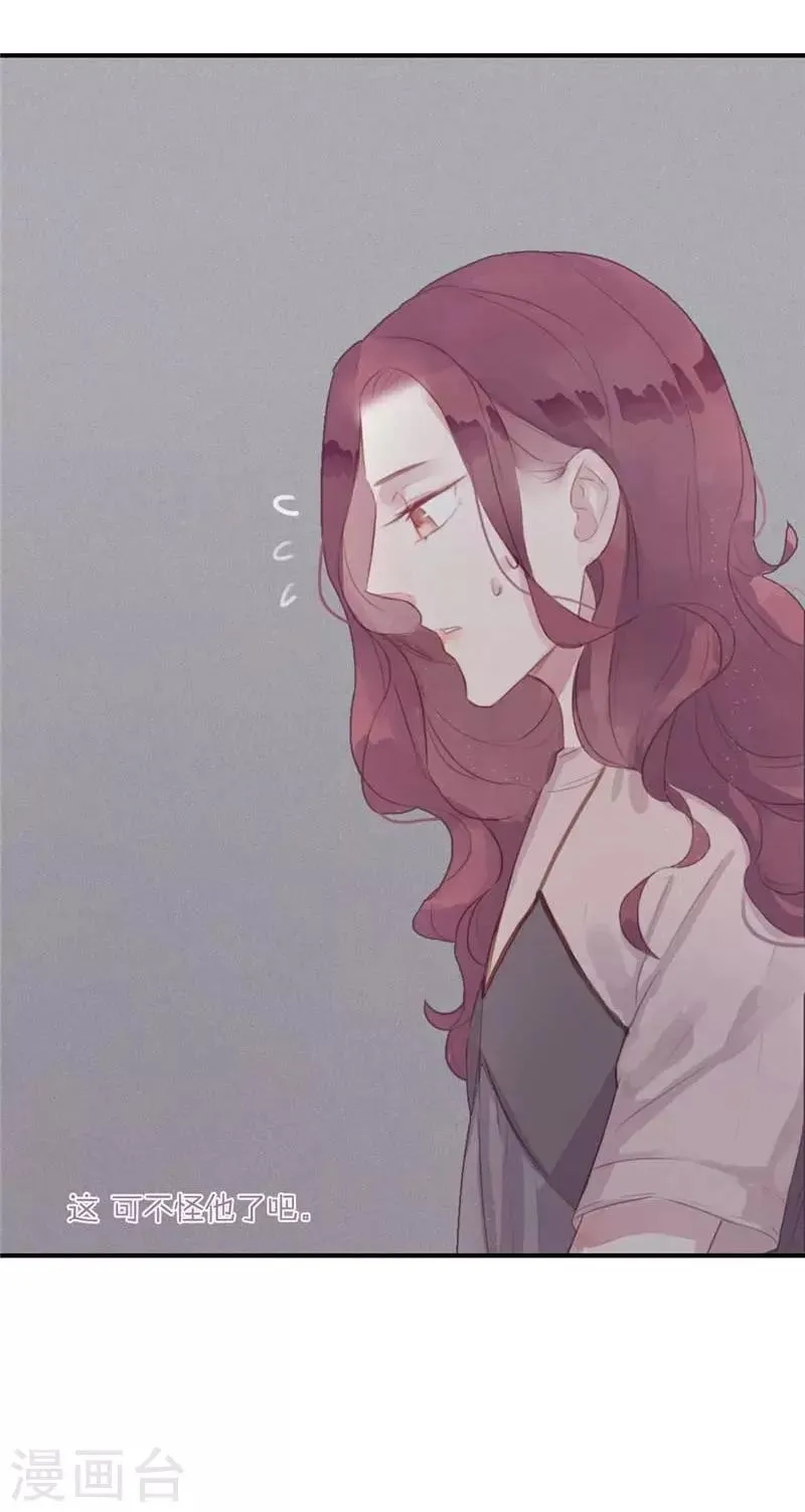 第55话 第5页