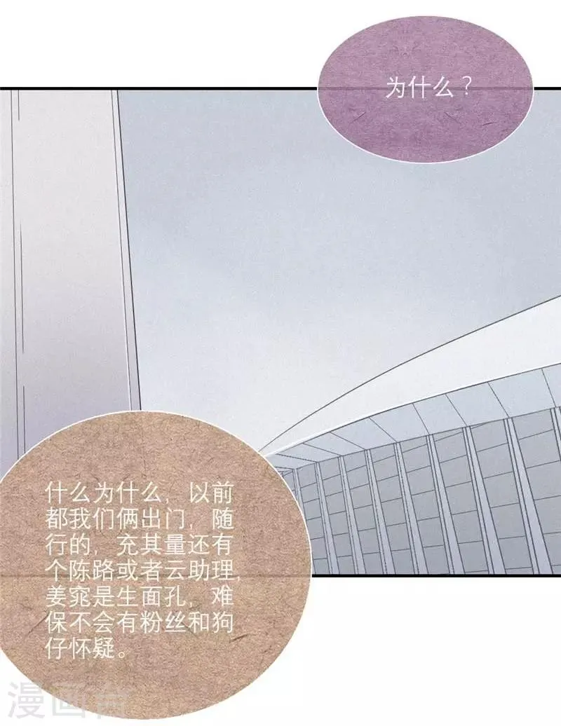 第55话 第7页