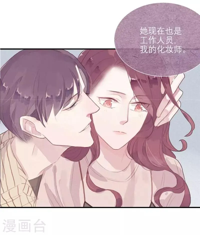第55话 第8页