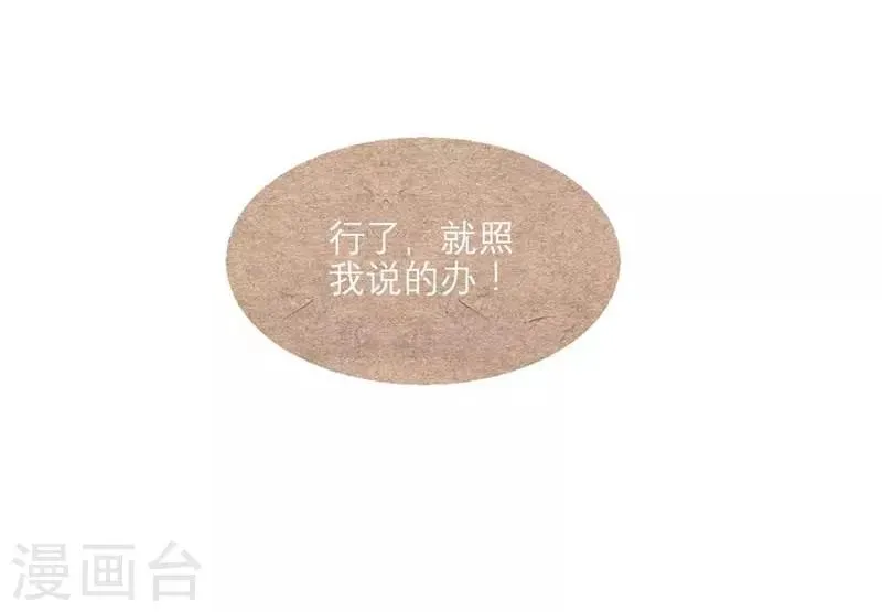 第55话 第10页