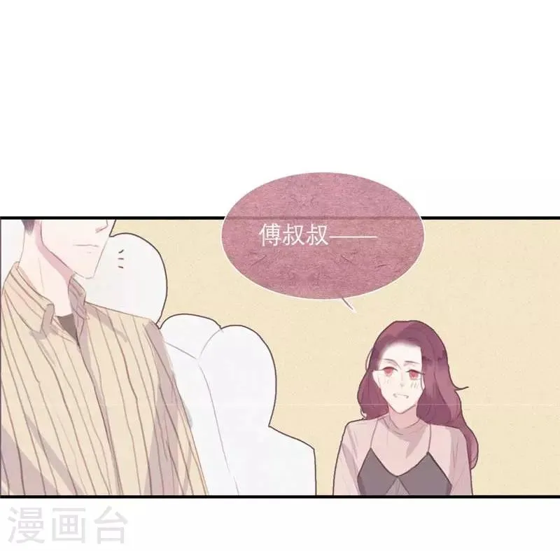 第55话 第16页