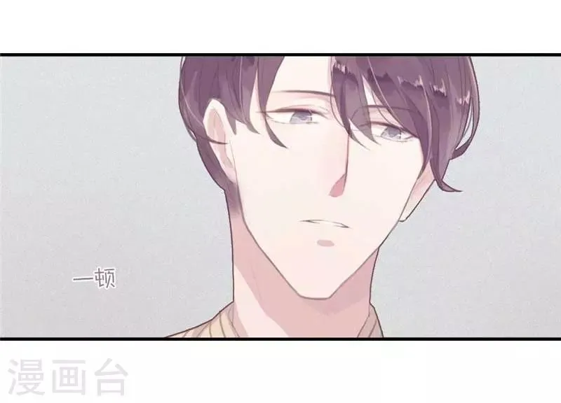 第55话 第17页