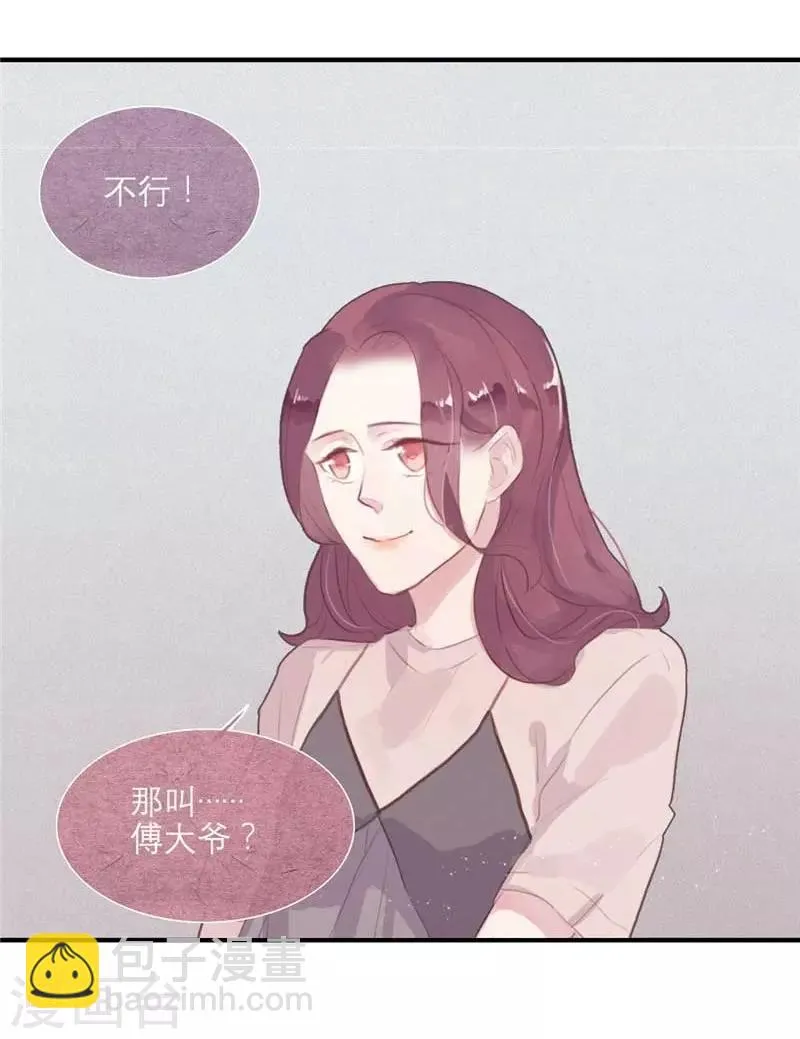 第55话 第19页